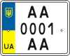 License plate Ukraine, Motorcycles (2004)