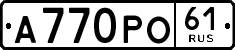 License plate Russia, Cars