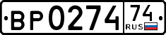 License plate Russia, Trailers
