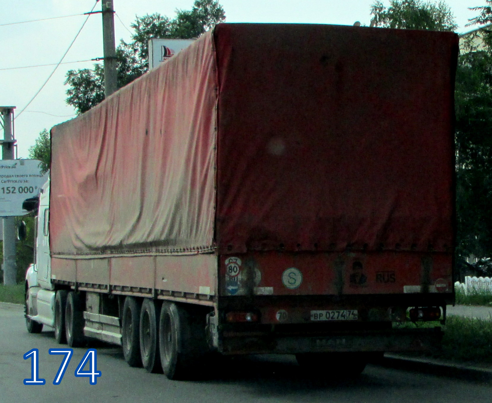 вр 0274 74, Hangler SPEL-Series 