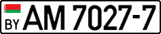 License plate Belarus, Trucks and buses (2004)