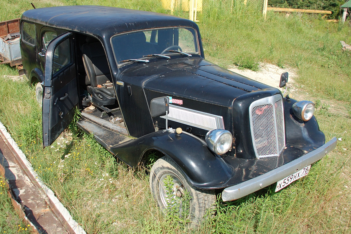 х 559 нх 78, Wanderer W40 