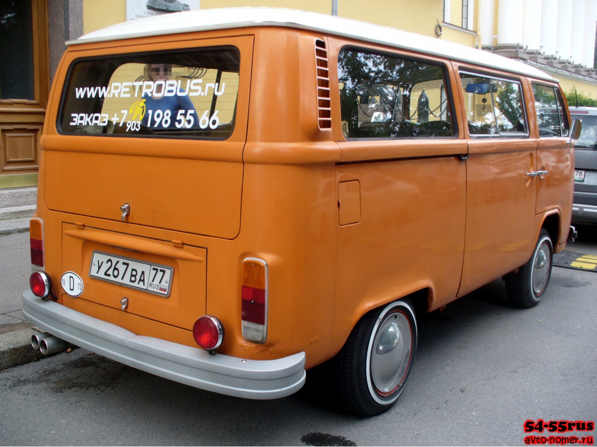 у 267 ва 77, Volkswagen Bus 
