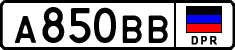 Non-recognized and partially recognized states, Cars