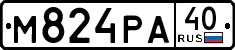 License plate Russia, Cars