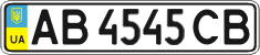 License plate Ukraine, Regular plates (2004)