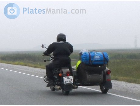 1968 ар 50, IMZ-Ural Tourist