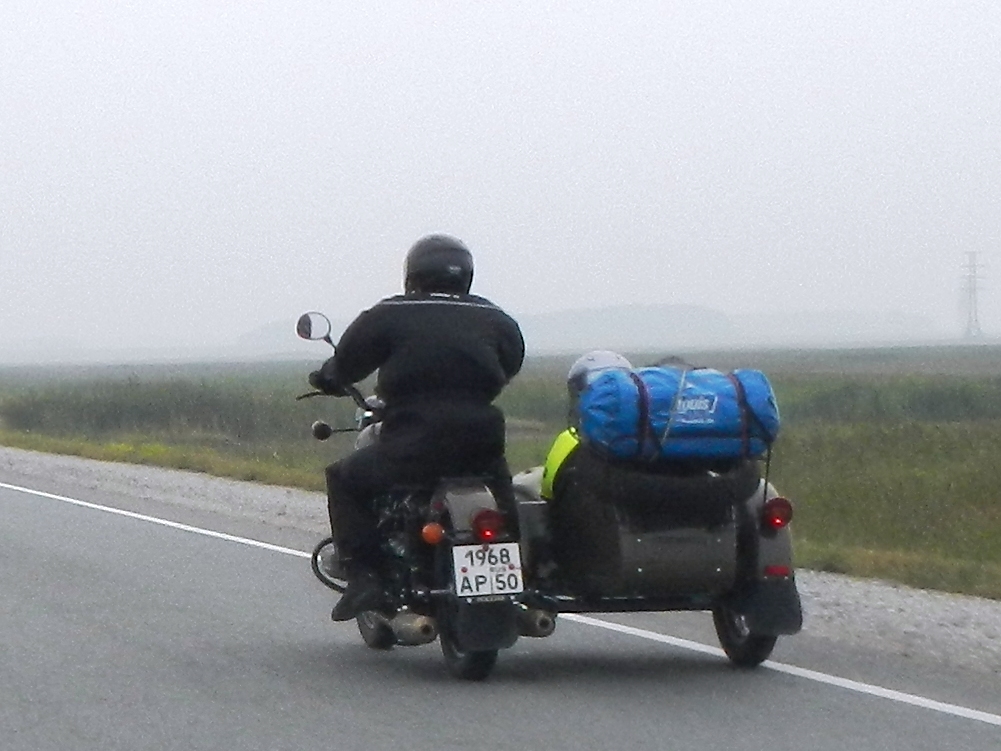 1968 ар 50, IMZ-Ural Tourist 