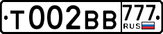 License plate Russia, Cars