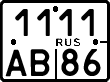 License plate Russia, Motorcycles