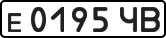 License plate USSR, Private-owned cars (1977)