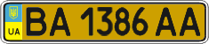 License plate Ukraine, Public transport (2004)