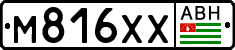 Non-recognized and partially recognized states, Cars