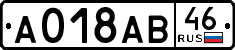 License plate Russia, Cars