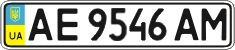 License plate Ukraine, Regular plates (2004)