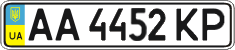 License plate Ukraine, Regular plates (2004)