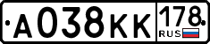 License plate Russia, Cars