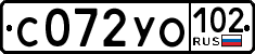 License plate Russia, Cars