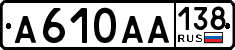License plate Russia, Cars