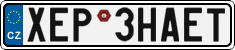 License plate of the Czech Republic, Vanity Plates