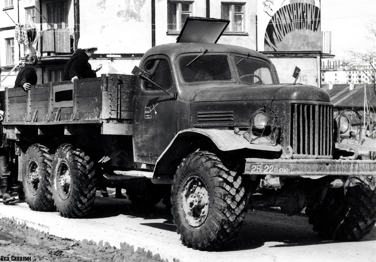 2522 ГОЮ, ZIL 157 