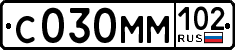 License plate Russia, Cars