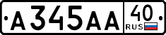 License plate Russia, Cars