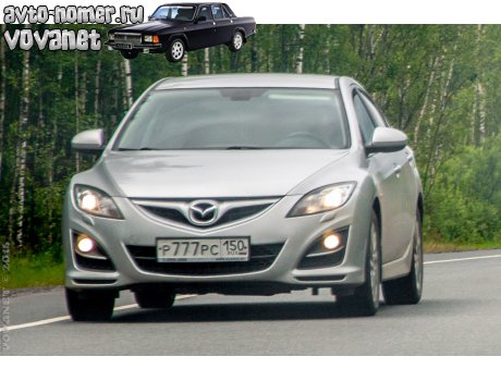 р777рс150, Mazda 6