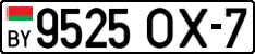 License plate Belarus, Cars (2004)