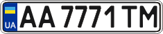 License plate Ukraine, Regular plates (2004)
