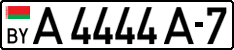 License plate Belarus, Trailers and semitrailers (2004)