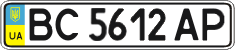 License plate Ukraine, Regular plates (2004)