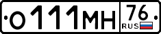 License plate Russia, Cars