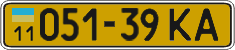 License plate Ukraine, Public transport (1995)
