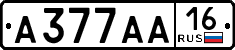 License plate Russia, Cars