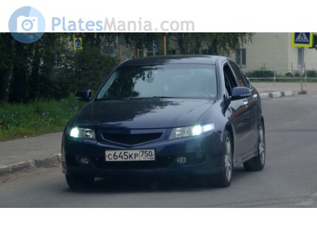 с645кр750, Honda Accord