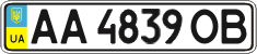 License plate Ukraine, Regular plates (2004)