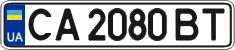License plate Ukraine, Regular plates (2004)