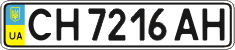License plate Ukraine, Regular plates (2004)