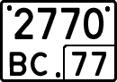 License plate Russia, Special vehicles