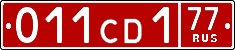 License plate Russia, Diplomatic (CD)
