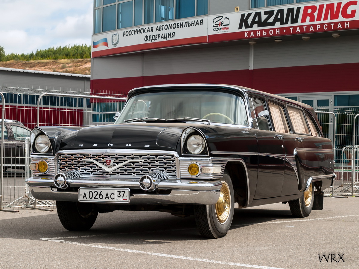 а 026 ас 37, GAZ 13 Чайка РАФ-13С Universal, 1973–1982