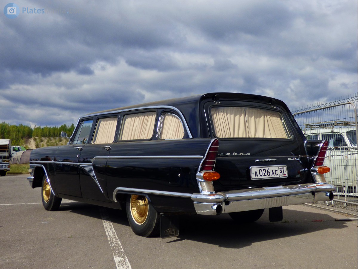 а 026 ас 37, GAZ 13 Чайка РАФ-13С Universal, 1973–1982