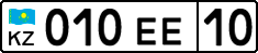 License plate Kazakhstan, Organizations (2012)