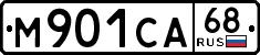 License plate Russia, Cars