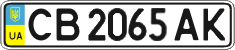 License plate Ukraine, Regular plates (2004)