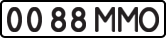 License plate USSR, State-owned cars (1977)