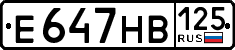 License plate Russia, Cars