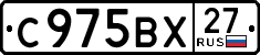 License plate Russia, Cars