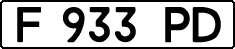 License plate Kazakhstan, Organizations (1993)